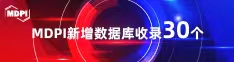 日本黄色大道喜报 | 11月，30个期刊被数据库收录！